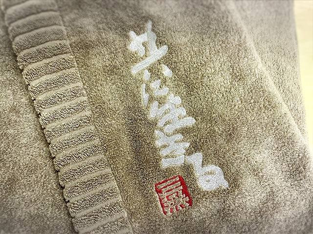 オリジナル刺繍例:タオル生地ロゴ