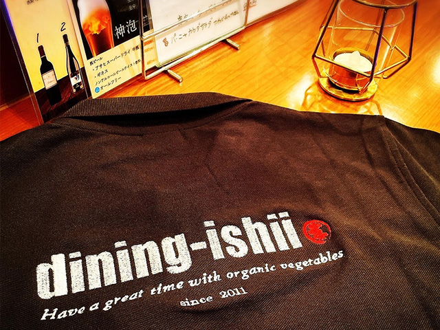 オリジナル刺繍例:ダイニング石井ユニフォームバックプリント