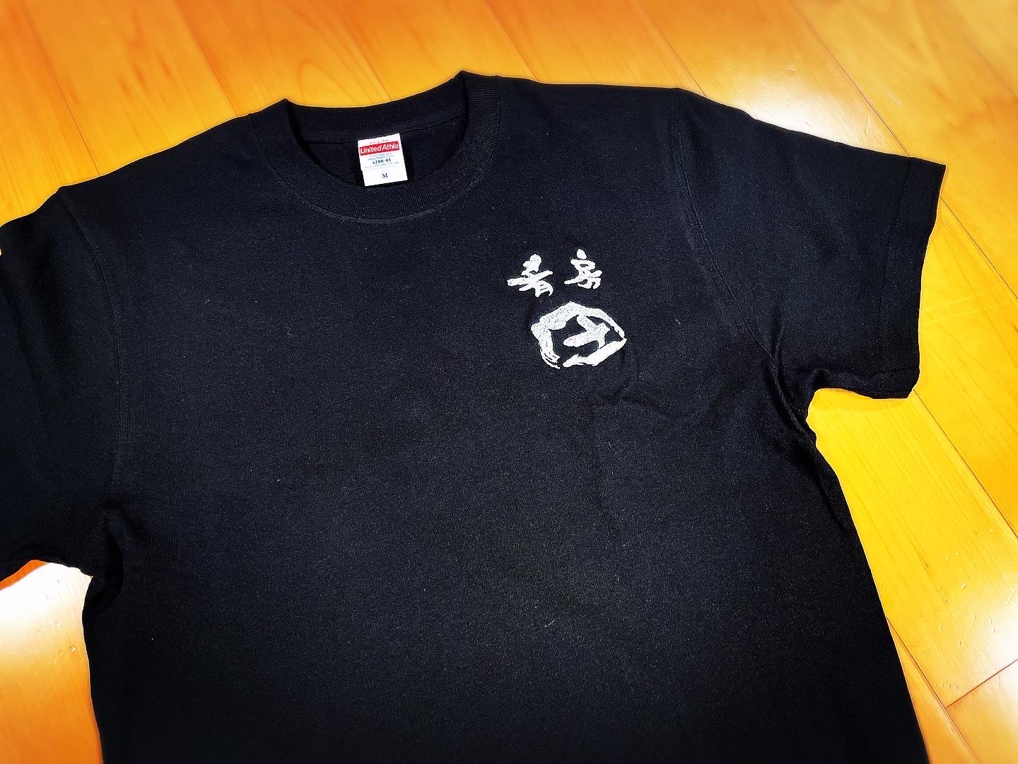 オリジナル刺繍例:肴房田Tシャツワンポイント