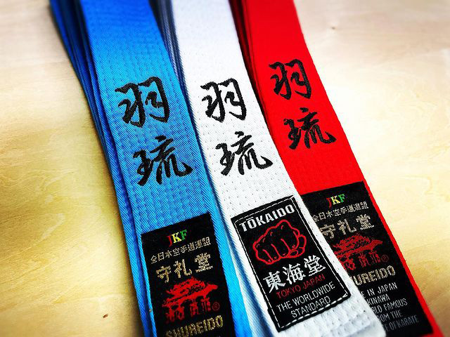 オリジナル刺繍例:空手帯